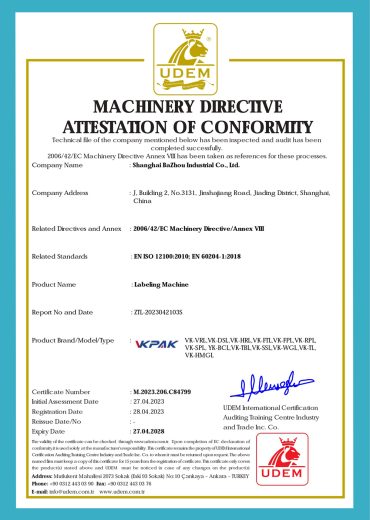Labeling-Machine-Certificate